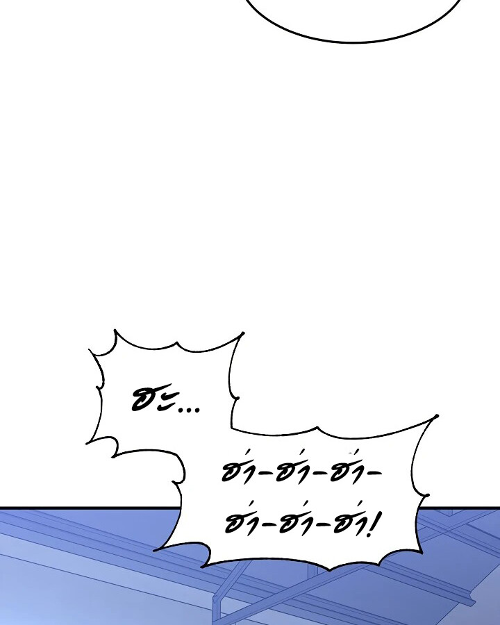 หน้า 133
