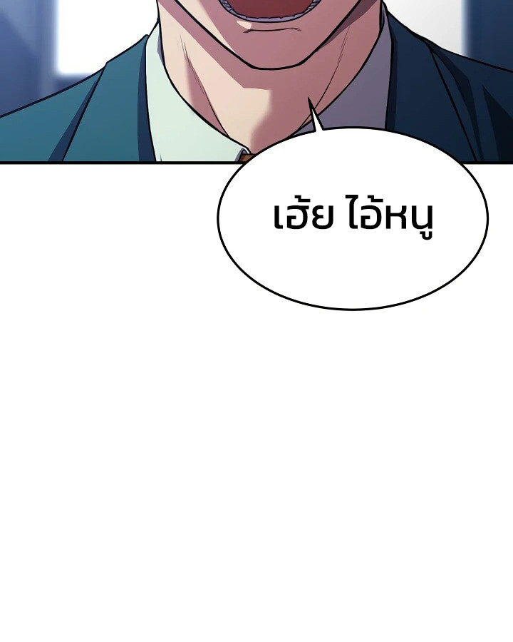 หน้า 136