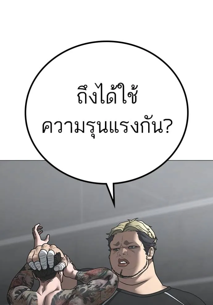 หน้า 137