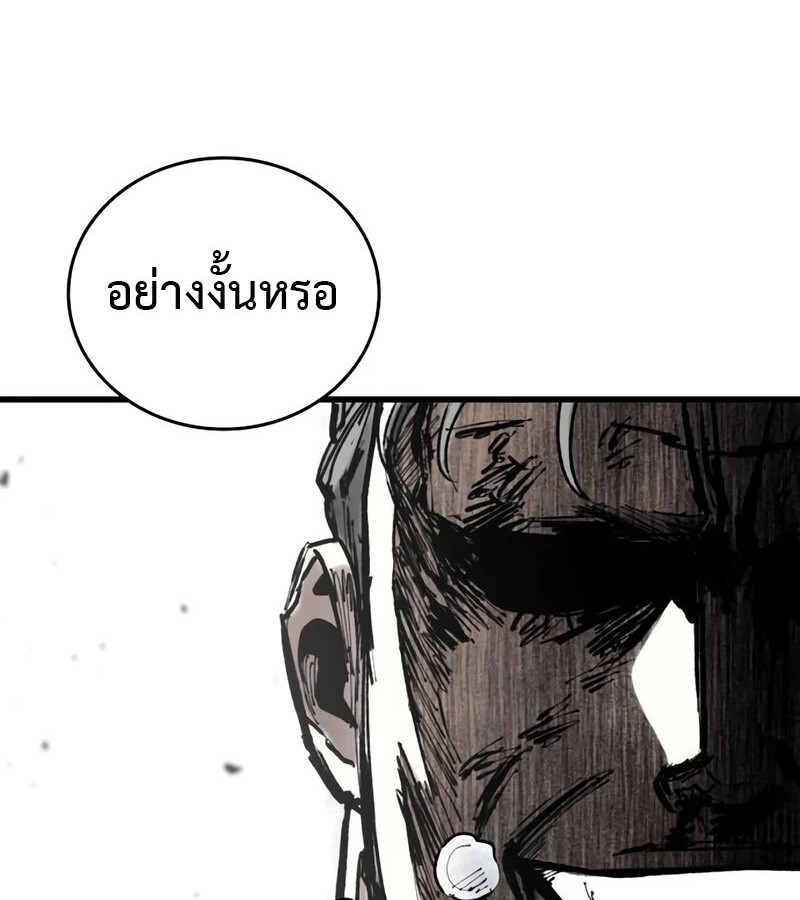 หน้า 137