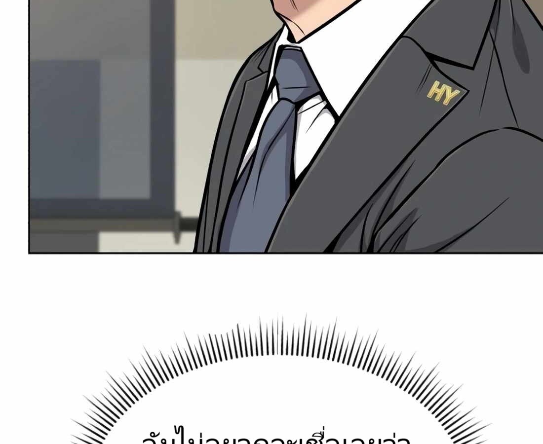 หน้า 138