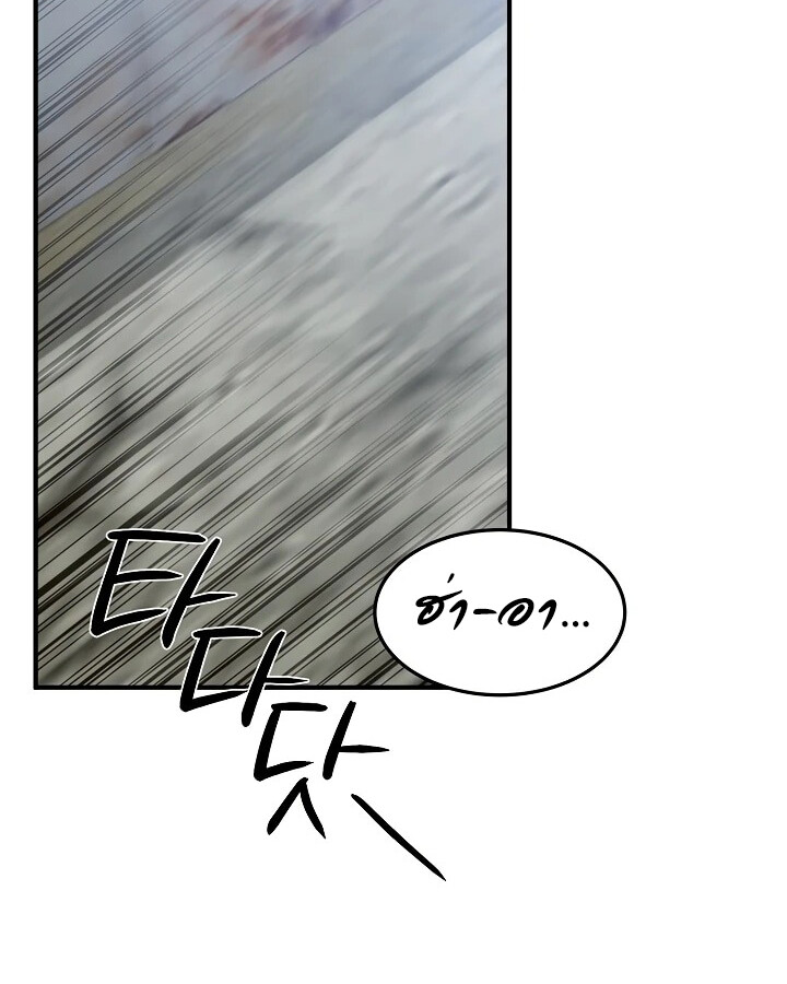หน้า 140