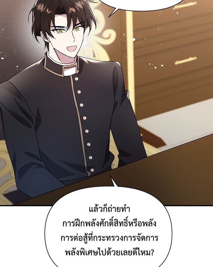 หน้า 141