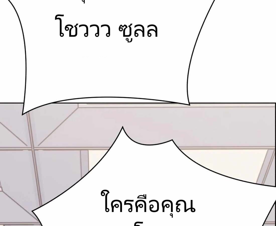 หน้า 142