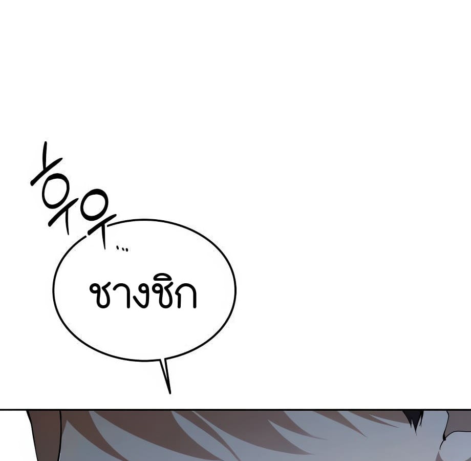 หน้า 143