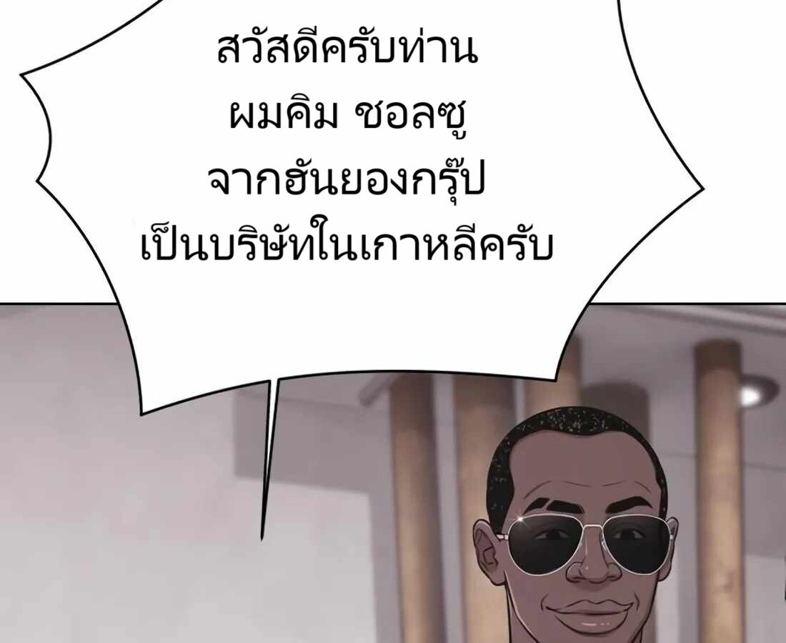 หน้า 144