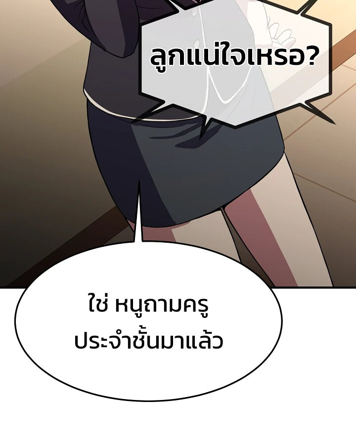 หน้า 145