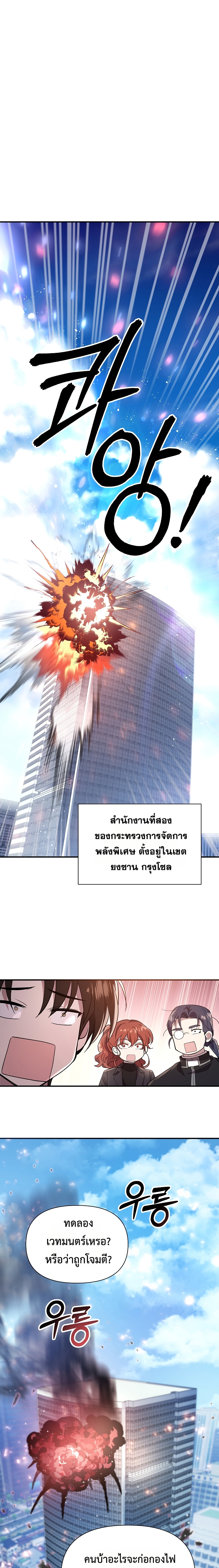 หน้า 146