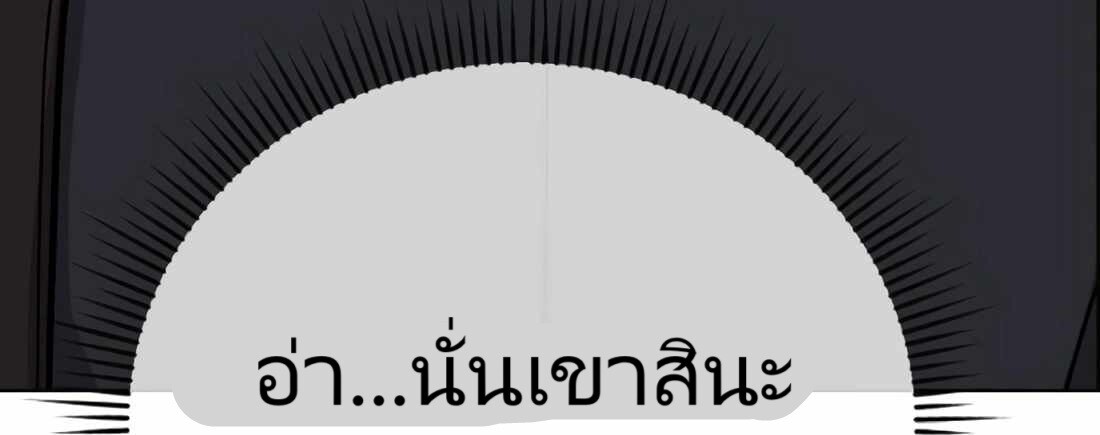หน้า 147