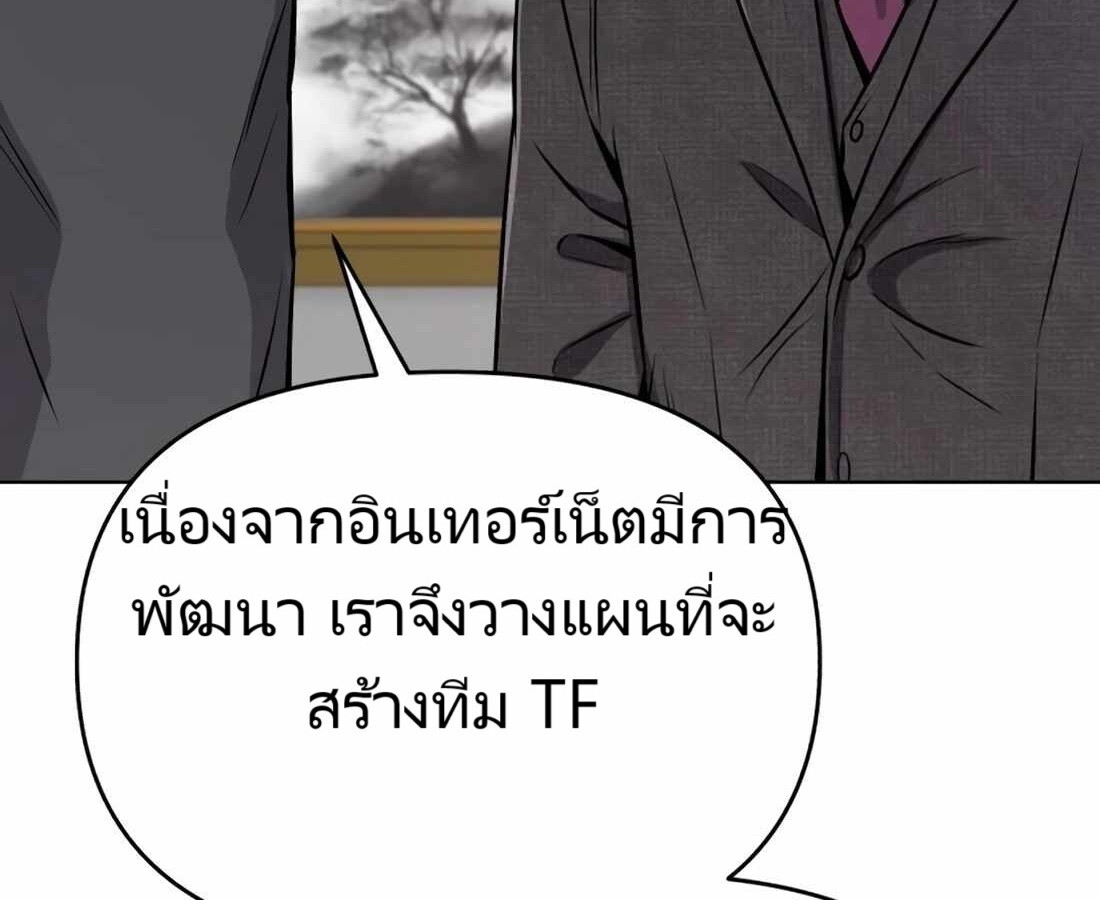หน้า 147