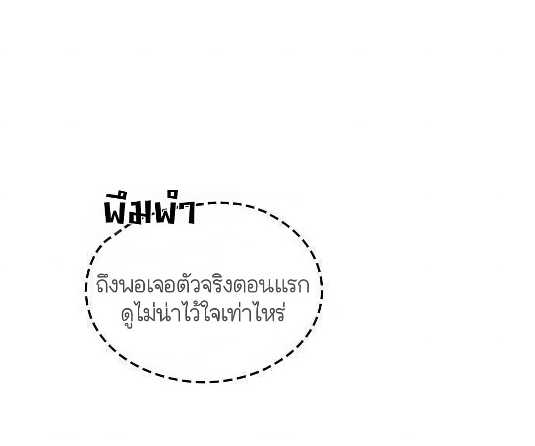 หน้า 149