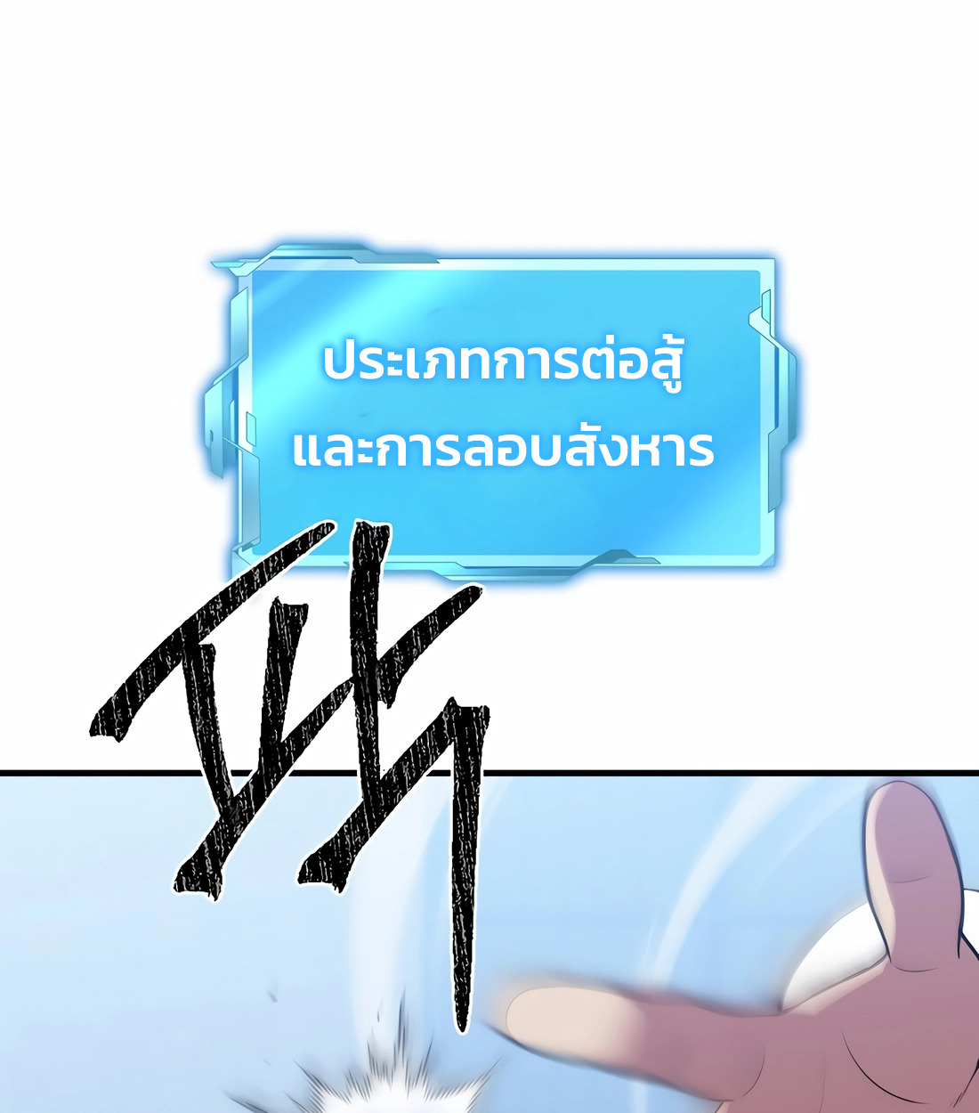 หน้า 149