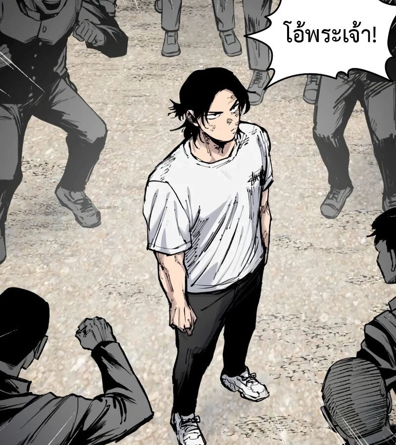 หน้า 149