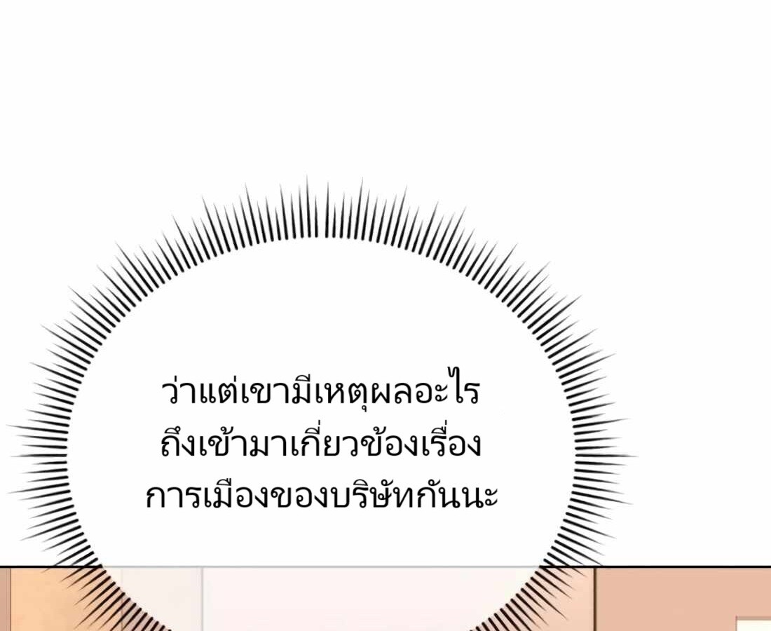 หน้า 149