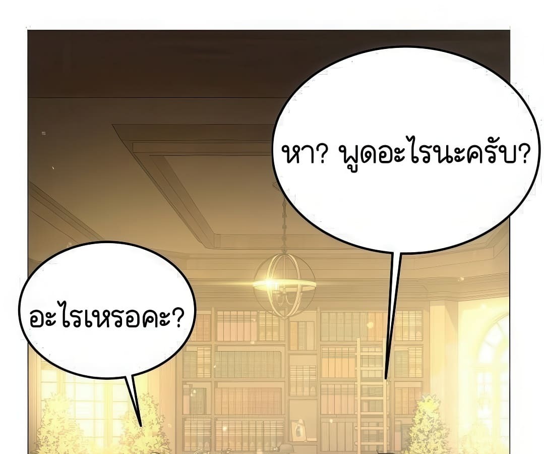 หน้า 150