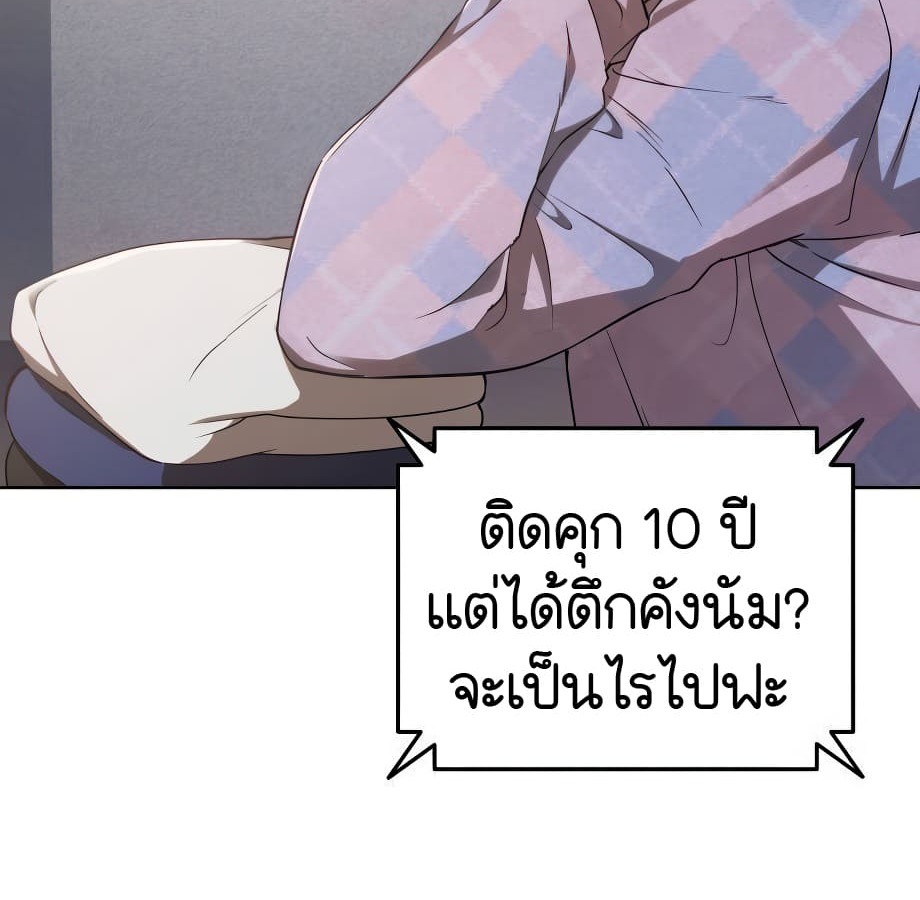 หน้า 151