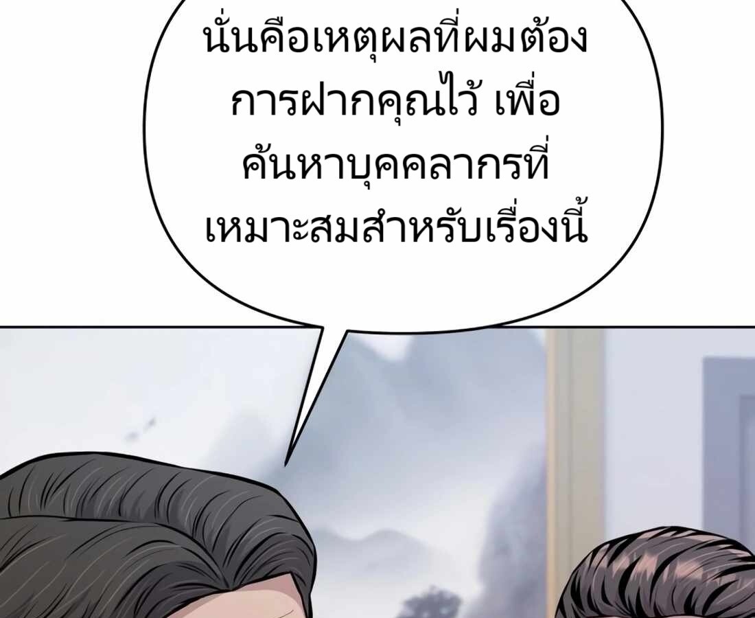 หน้า 154
