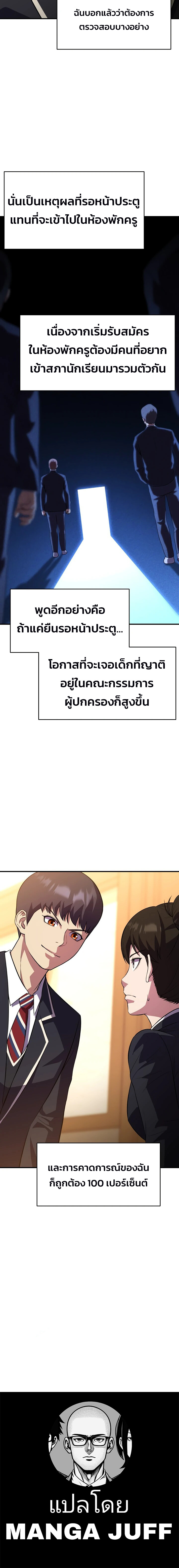 หน้า 157