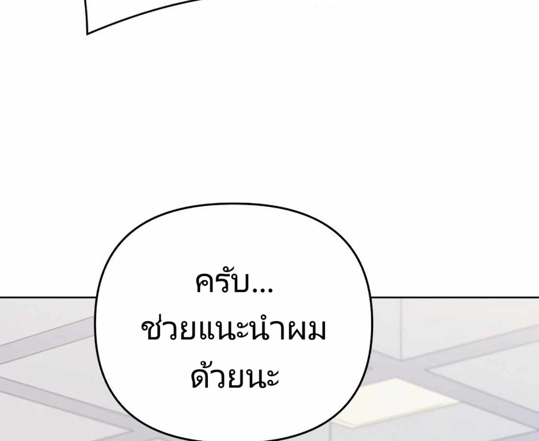 หน้า 157