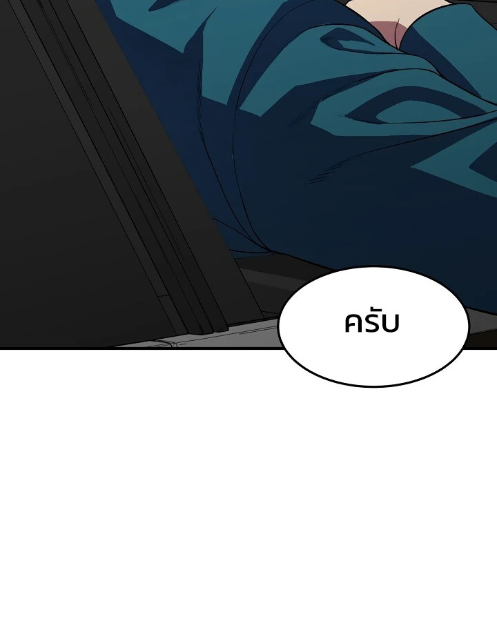 หน้า 158