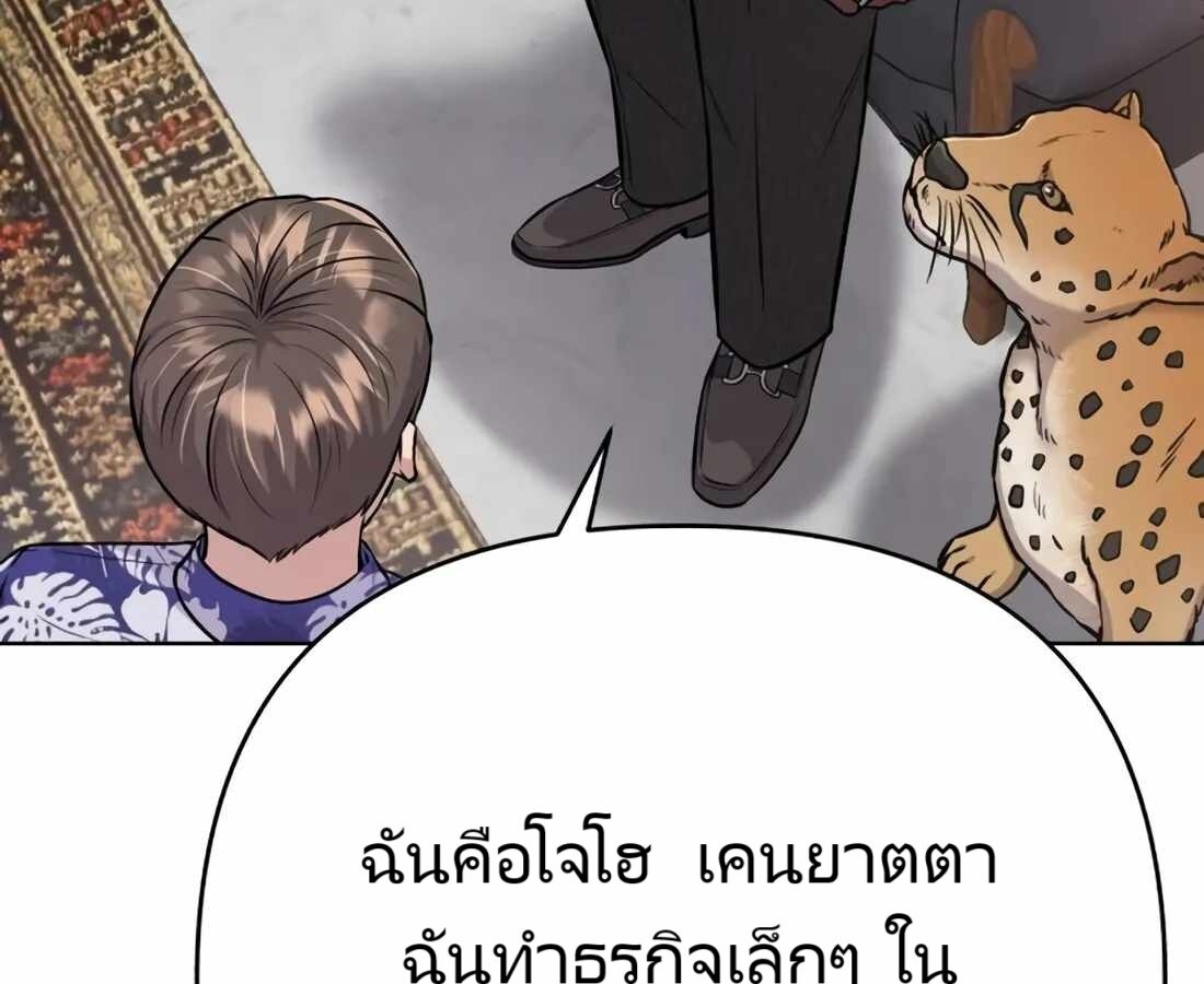 หน้า 159