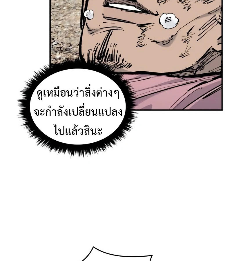 หน้า 159