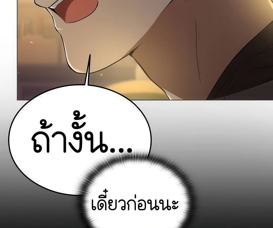 หน้า 161