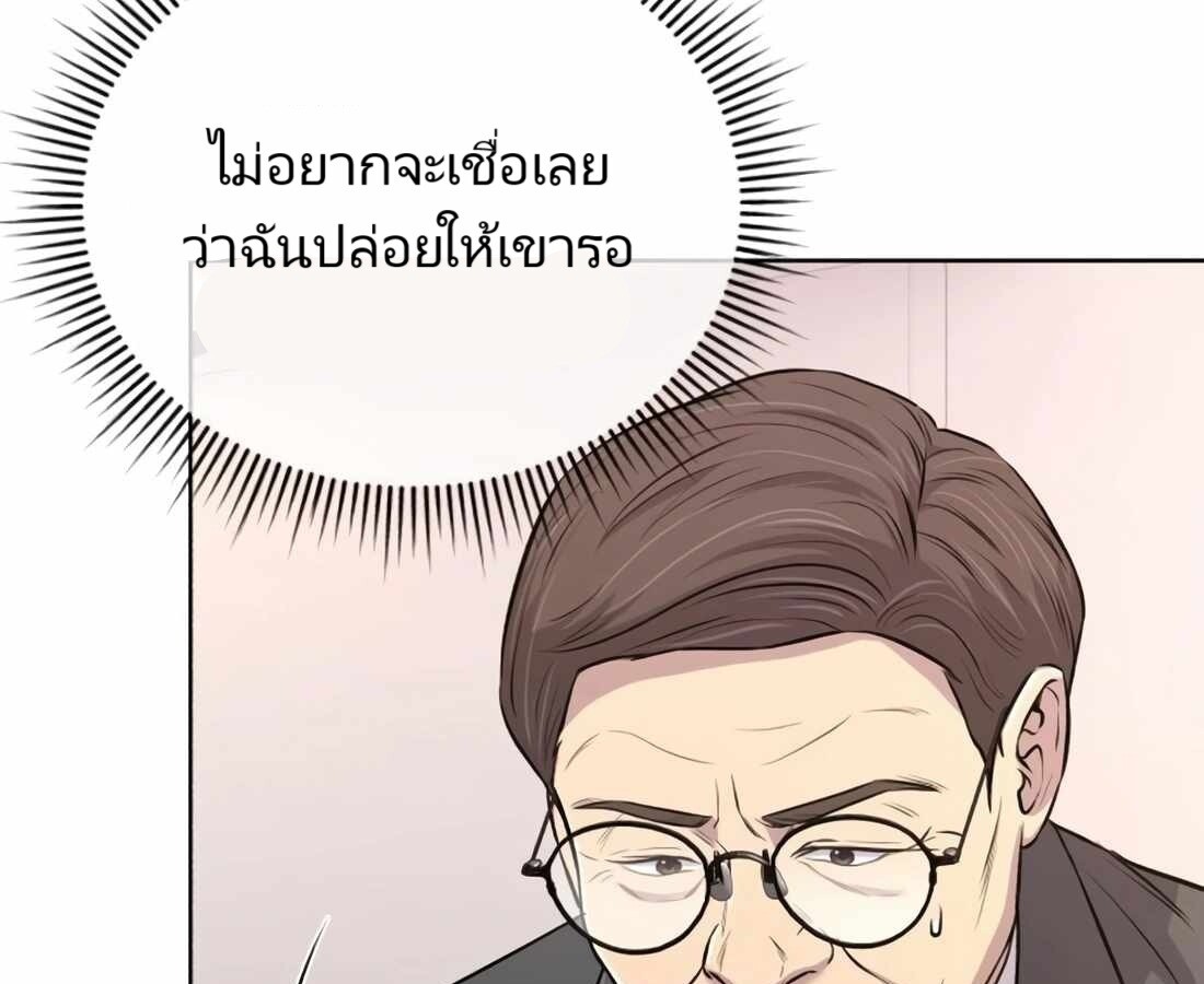 หน้า 161