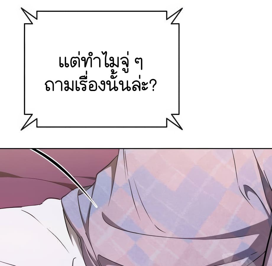 หน้า 161