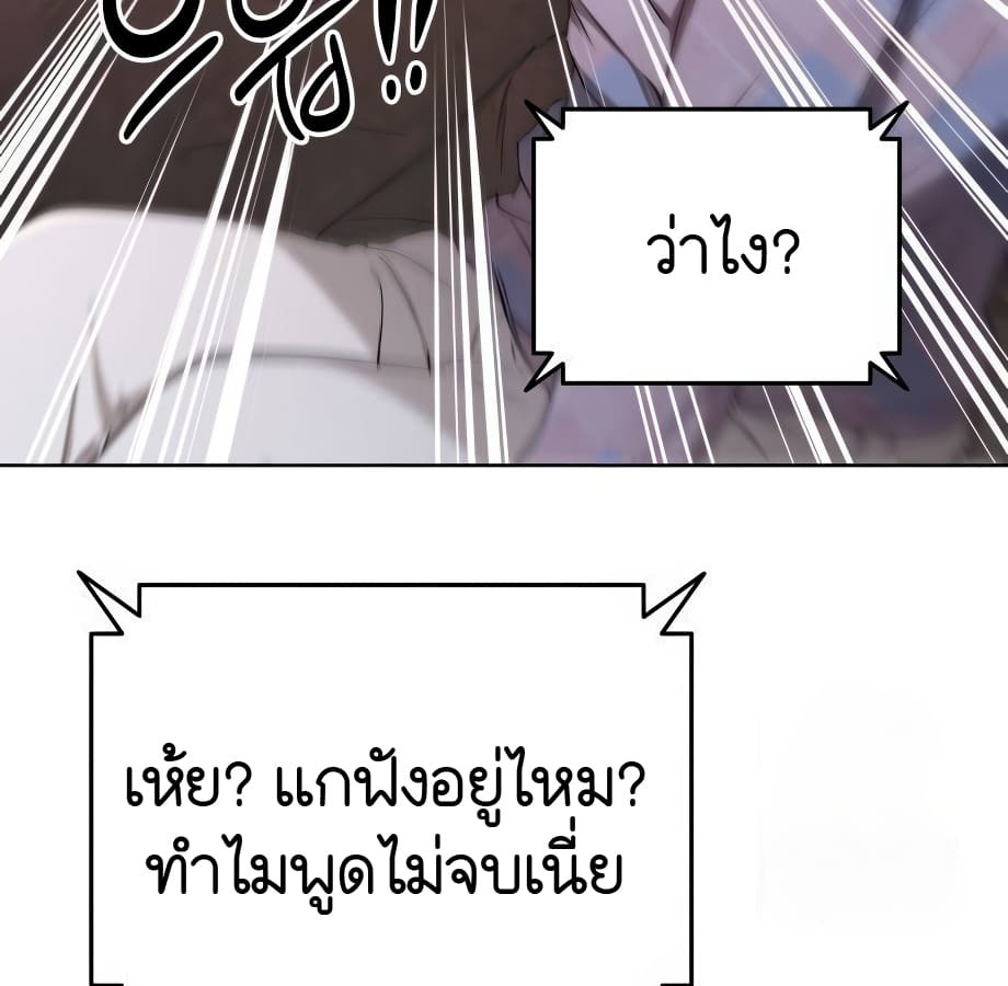 หน้า 166
