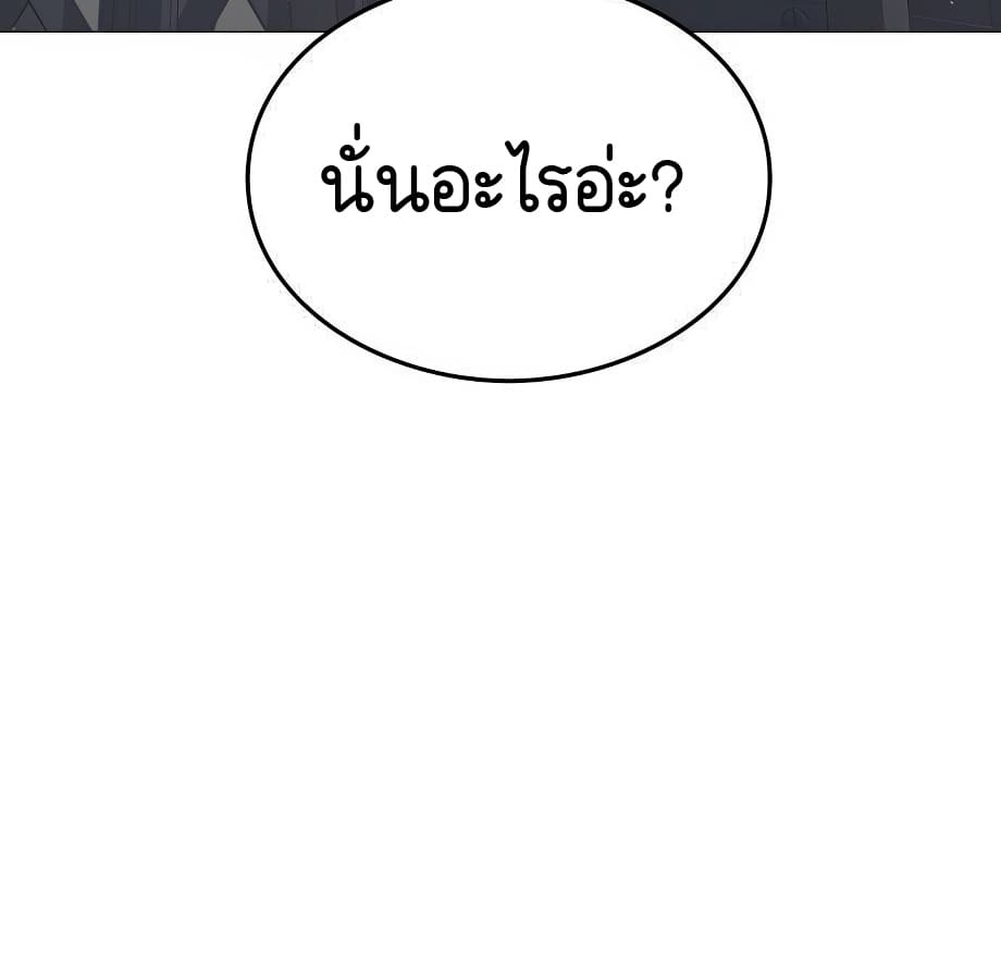 หน้า 166