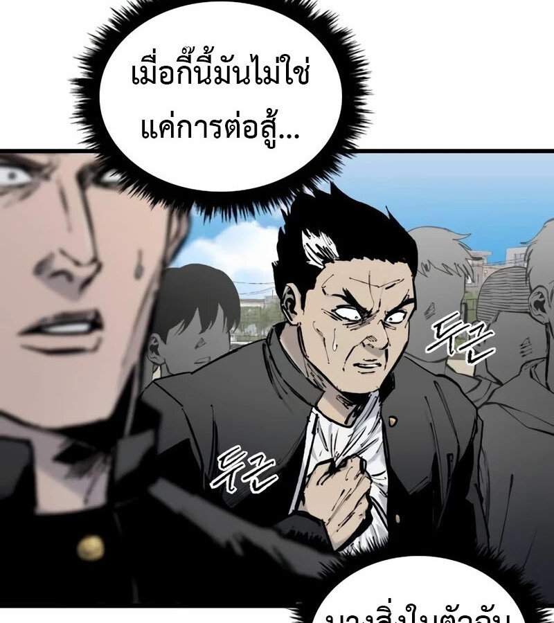 หน้า 167