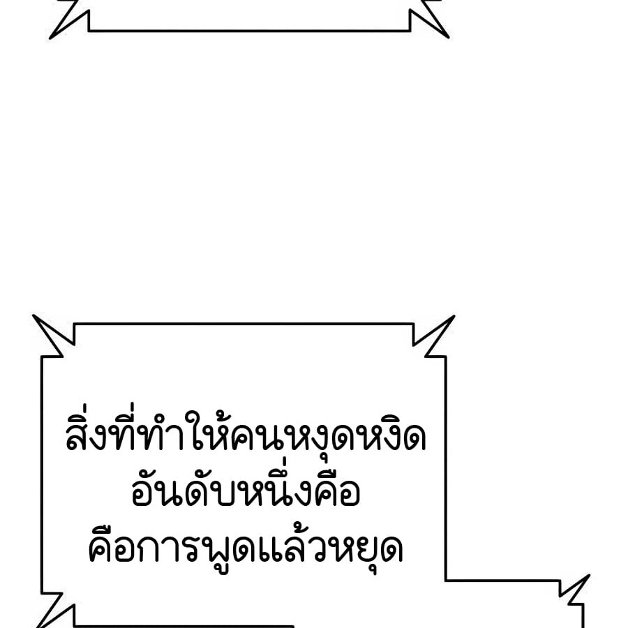 หน้า 167