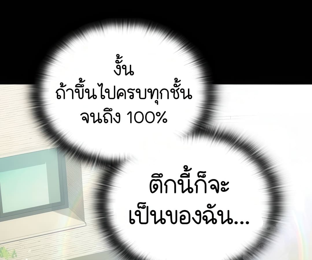 หน้า 167