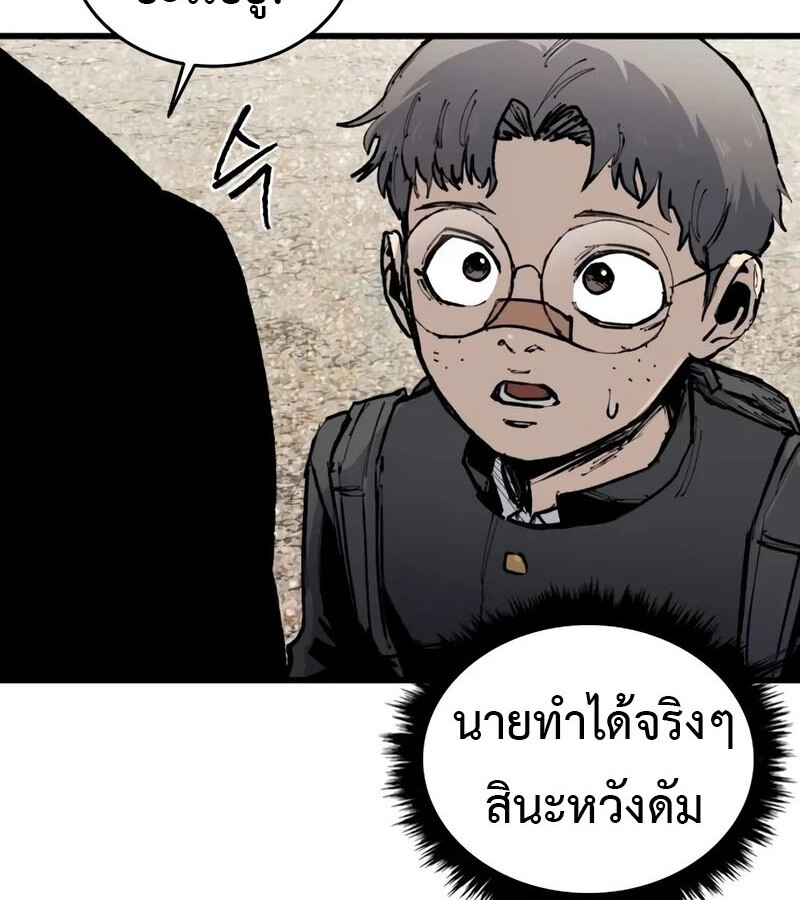 หน้า 169