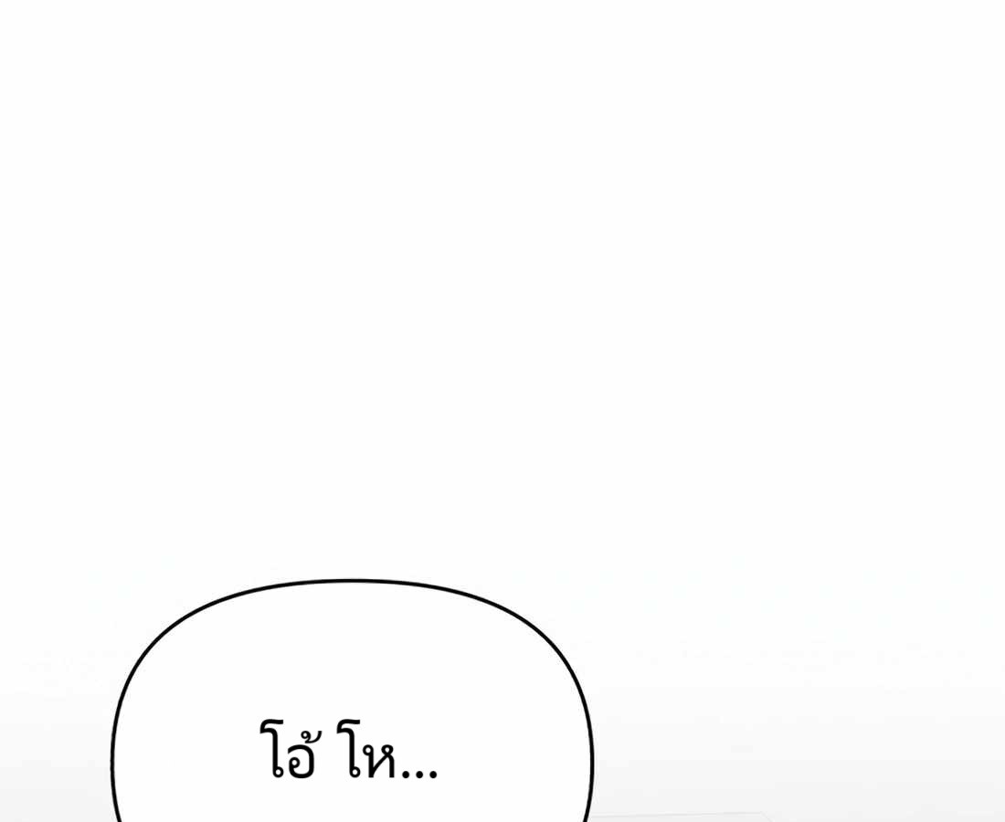 หน้า 170