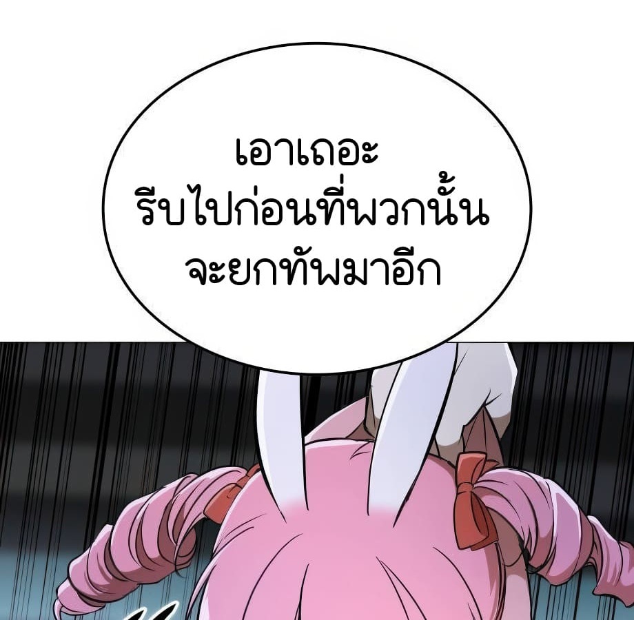 หน้า 172