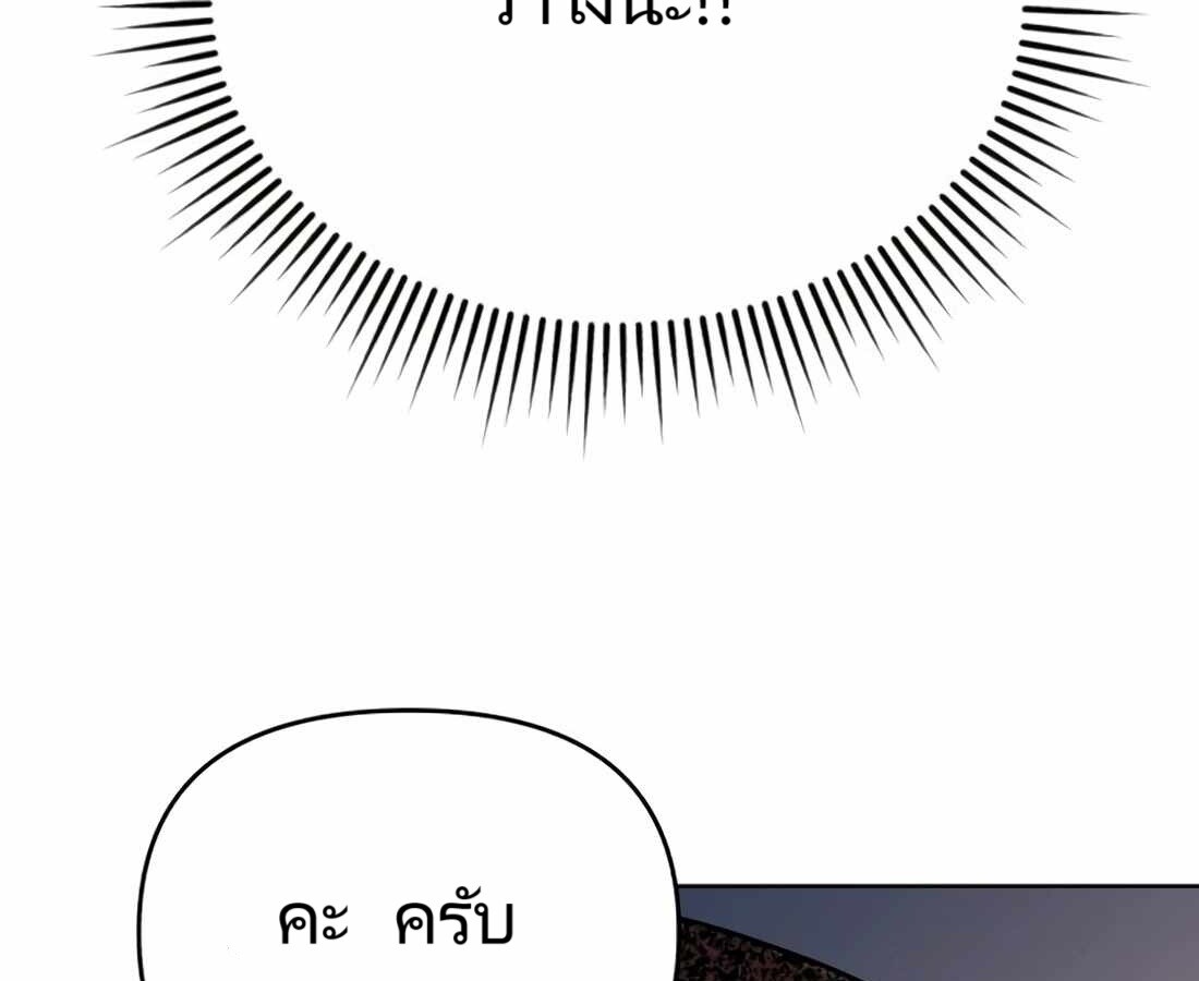 หน้า 174