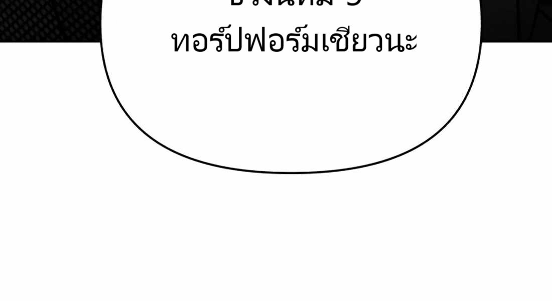 หน้า 174