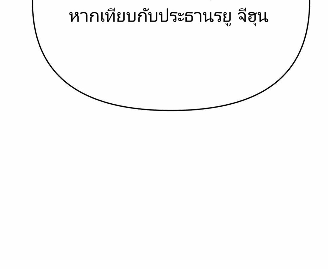 หน้า 175