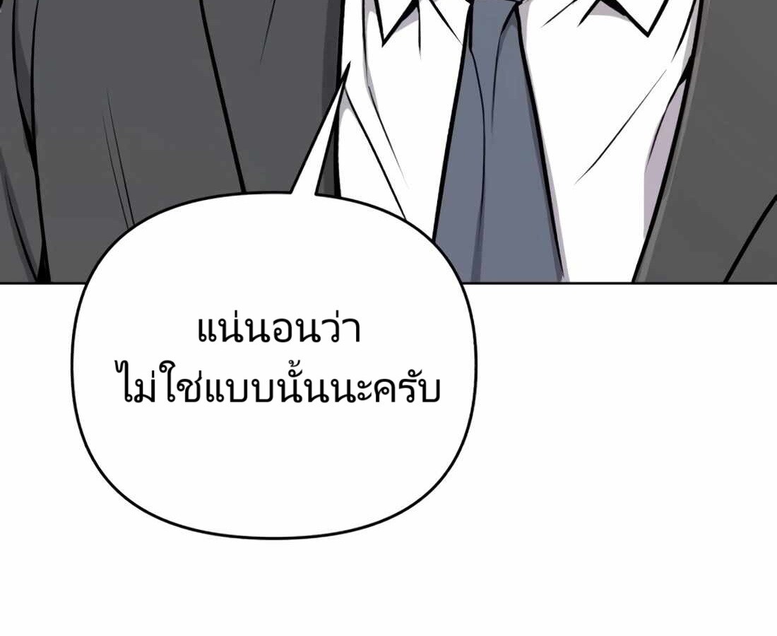หน้า 179