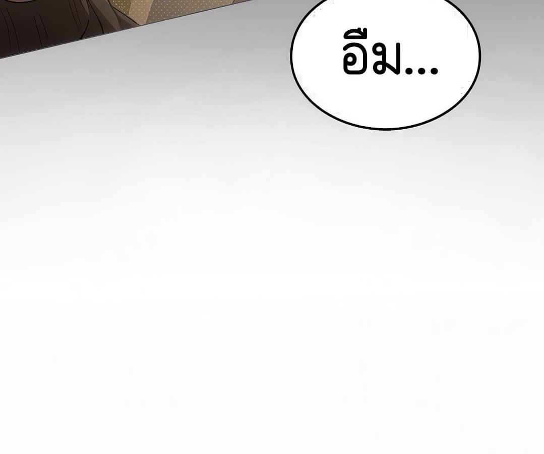 หน้า 180