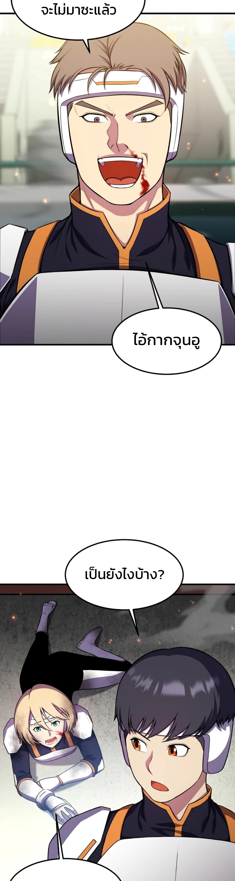 หน้า 2