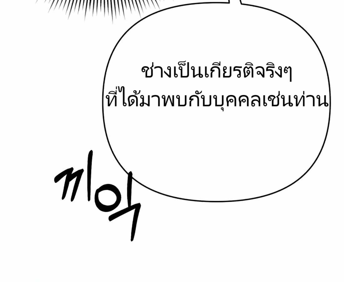 หน้า 186