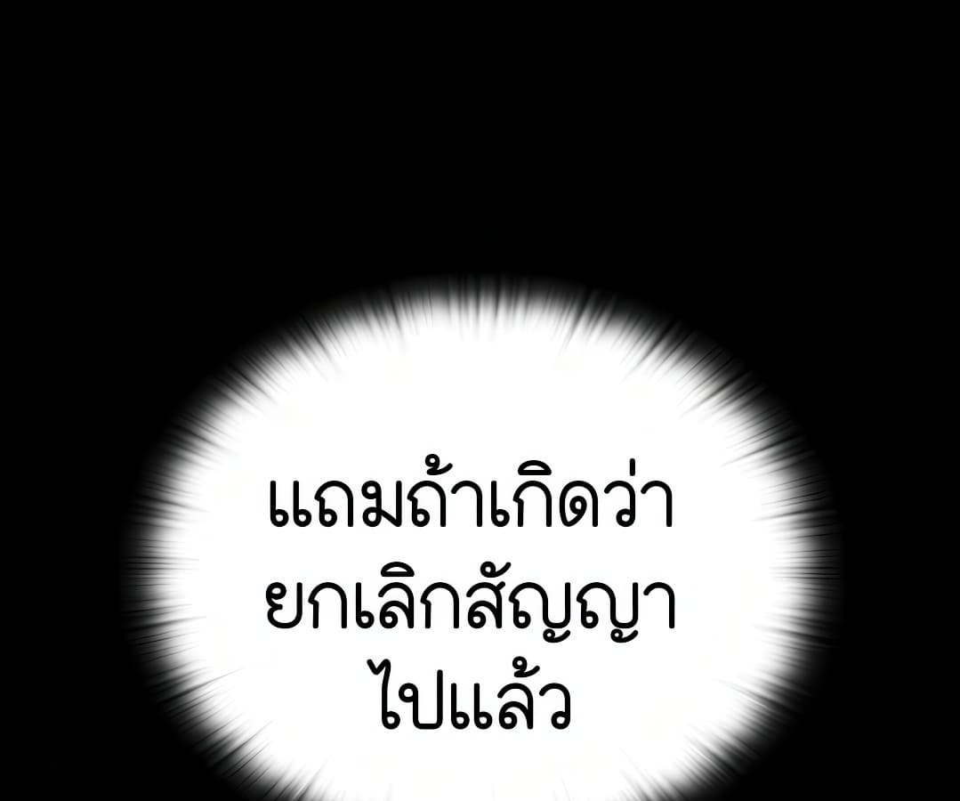 หน้า 188