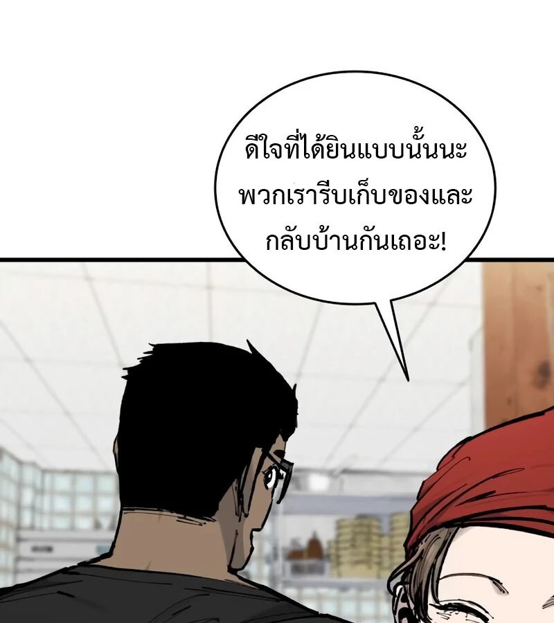 หน้า 189