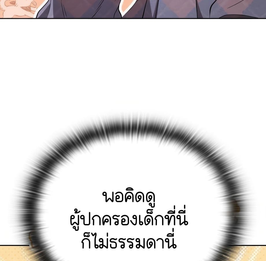 หน้า 192