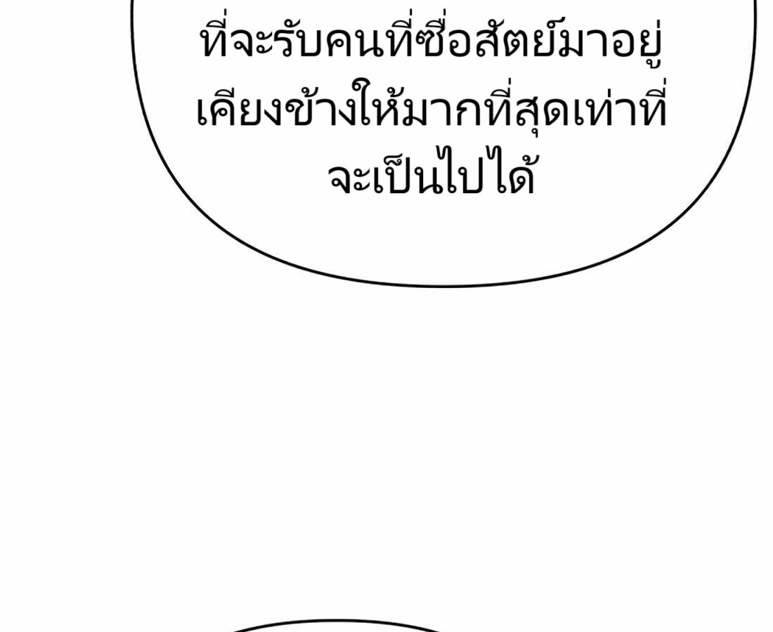 หน้า 194
