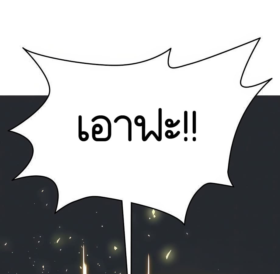 หน้า 196