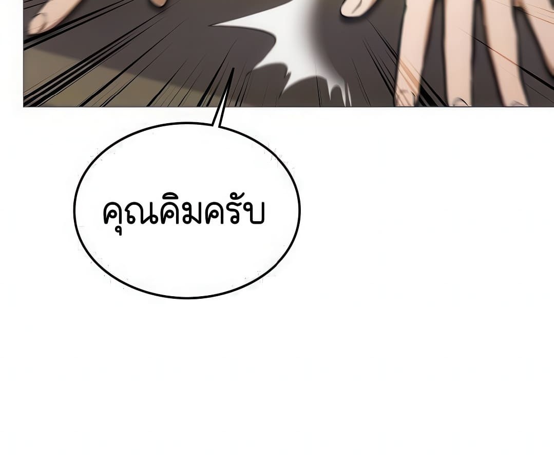หน้า 198